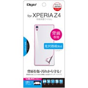 SMF-XPZ4BFLS [Xperia Z4用 背面保護フィルム 指紋防止光沢 気泡レス]