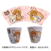 リラックマ メラミンカップ 着ぐるみネコ [キャラクターグッズ]
