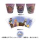 ディズニー 両面デザインメラミンカップ ラプンツェル [キャラクターグッズ]