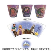 ディズニー 両面デザインメラミンカップ ラプンツェル [キャラクターグッズ]