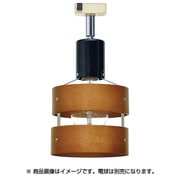 引掛けシーリング式1灯ライト 茶色 E26 電球別売 HC-031P-BR