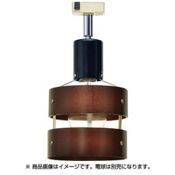 引掛けシーリング式1灯ライト 濃茶色 E26 電球別売 HC-031P-DBR