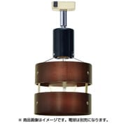 引掛けシーリング式1灯ライト 濃茶色 E26 電球別売 HC-031P-DBR