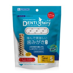 デンティ3フェアリー 徳用 Sサイズ 150g [犬用おやつ 21個入 小型犬用 スナック]