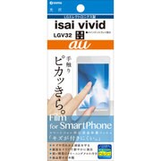 OFGLGV32 [isai vivid用保護光沢フィルム]