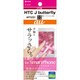 OGMHTV31 [HTC J butterfly用指紋防止ﾌｨﾙﾑ]