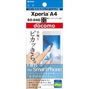 OFGSO-04G [Xperia A4用保護光沢フィルム]