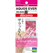 OGMSH-04G [AQUOS EVER用指紋防止フィルム]