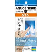 OFGSHV32 [AQUOS SERIE用保護光沢フィルム]
