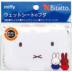 ウエットシートのフタ Bitatto ビタット miffy ホワイトL