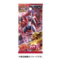 ヨドバシ.com - ポケモン Pokemon ポケモンカードゲームXY BREAK 拡張 ...