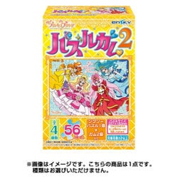 ヨドバシ Com エンスカイ Ensky Go プリンセスプリキュア パズルガム2 コレクション食玩 通販 全品無料配達