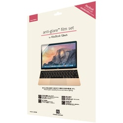 アンチグレアフィルムセット for Mac Book 12インチ用 PEF-12