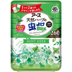 バポナ 天然ハーブの虫よけパール 260日用 ミントハーブ