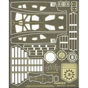 PGX194 インターステラー 1/72スケール レインジャー用 [エッチングパーツセット]