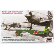 RM01 隼 二型 前期型 [1/72スケール プラモデル]