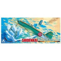 ヨドバシ.com - 青島文化教材社 AOSHIMA 紫電改（初期型） Ver.2