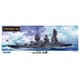 旧日本海軍 戦艦 山城 プレミアム [1/350 艦船モデルSPOT 2025年3月再生産]