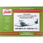144057 九○式一号飛行艇 H3H-1 [1/144スケール プラモデル]
