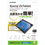 Xperia Z4 Tablet用 保護フィルム イージーフィット 防指紋エアーレス 反射防止タイプ TBM-SOZ4AEFLFA