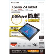 Xperia Z4 Tablet用 保護フィルム イージーフィット 衝撃吸収フィルム 光沢タイプ TBM-SOZ4AEFLPAG
