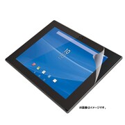 Xperia Z4 Tablet用 保護フィルム ブルーライトカットタイプ TBM-SOZ4AFLBLG