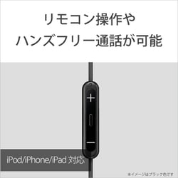 ヨドバシ.com - ソニー SONY MDR-EX150IP B [iPod/iPhone/iPad用 密閉