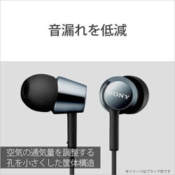 ヨドバシ.com - ソニー SONY MDR-EX150IP B [iPod/iPhone/iPad用 密閉 ...