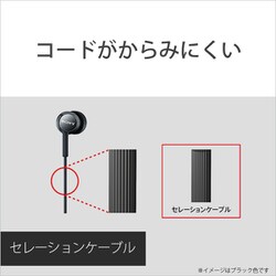 ヨドバシ.com - ソニー SONY MDR-EX150IP B [iPod/iPhone/iPad用 密閉