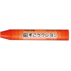 パック ずこうクレヨン だいだいいろ XPTCG-T03
