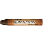 パック ずこうクレヨン こげちゃ XPTCG-T09