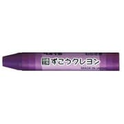 パック ずこうクレヨン むらさき XPTCG-T13