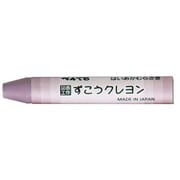 パック ずこうクレヨン はいあかむらさき XPTCG-T20
