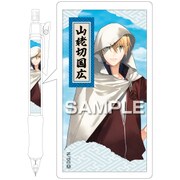 HG6011 [限定 刀剣乱舞シャーペン 山姥切国広]