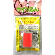 サイクるん 自転車接近おしらせ器