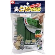 S-669 [激落ち ペットの抜け毛クリーナー ホルダー付]
