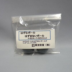 ヨドバシ Com 東京防音 Tb はずむはずまないボールセット 25f 通販 全品無料配達