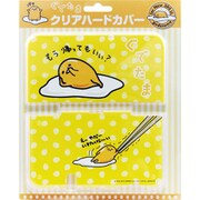 GU96061 [New 3DS LL用クリアハードカバー ぐでたま もう帰っていい？]