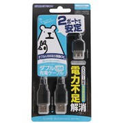 EK1815 [ETC用 ダブルUSB充電ケーブル]