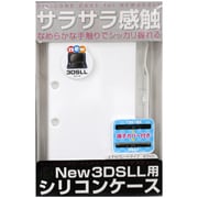 ALG-N3LSCW [New3DS LL用 シリコンケース ホワイト]