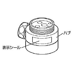 ヨドバシ.com - パナソニック Panasonic CB-SKG6 [食器洗い乾燥機用