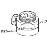 CB-SKG6 [食器洗い乾燥機用分岐栓]