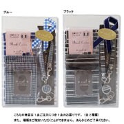 父の日 通勤セット FD-1501