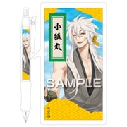 HG6002 [刀剣乱舞-ONLINE- 内番シャーペン 小狐丸]