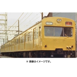 ヨドバシ.com - KATO カトー 10-1247 [Nゲージ 101系 鶴見線 3両セット 