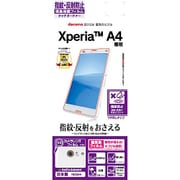 T623A4 [反射防止フィルム Xperia A4用]