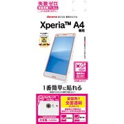 CL623A4 [失敗ゼロフィルム クリア Xperia A4用]