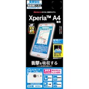 JE623A4 [衝撃吸収ブルーライトカット高光沢フィルム Xperia A4用]