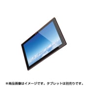スーパーさらさら反射防止フィルム Xperia Z4 Tablet用 R631Z4TAB