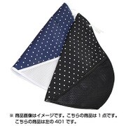 Dot-handle-cover-401 水玉柄サマーハンドルカバー ベル穴付 ネイビー/ホワイトドット 258-00113